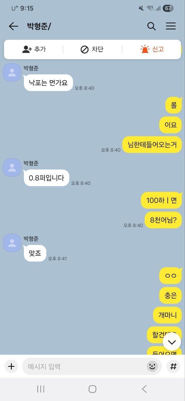 9139931fe48253575c230b18c9a54c3a_1764827837_0146.jpg 9139931fe48253575c230b18c9a54c3a_1764827837_0146.jpg