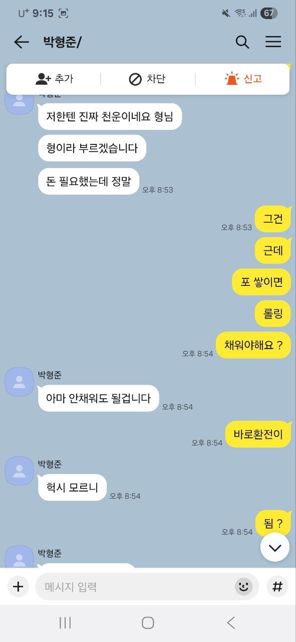 9139931fe48253575c230b18c9a54c3a_1764827914_9544.jpg 9139931fe48253575c230b18c9a54c3a_1764827914_9544.jpg