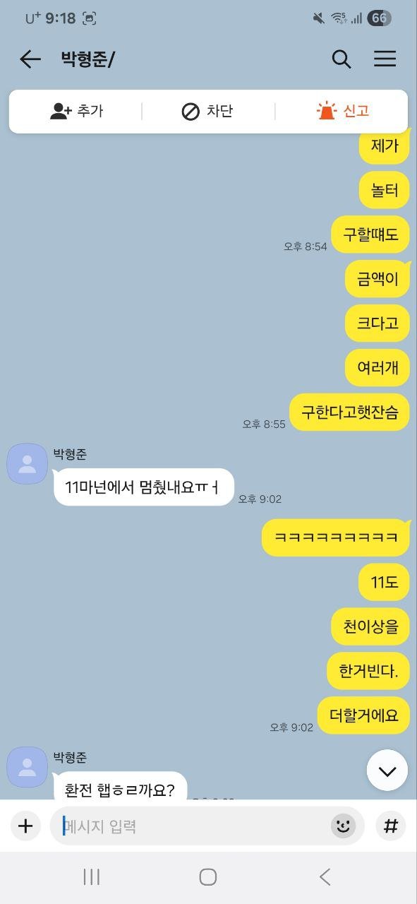 9139931fe48253575c230b18c9a54c3a_1764827915_9947.jpg 9139931fe48253575c230b18c9a54c3a_1764827915_9947.jpg