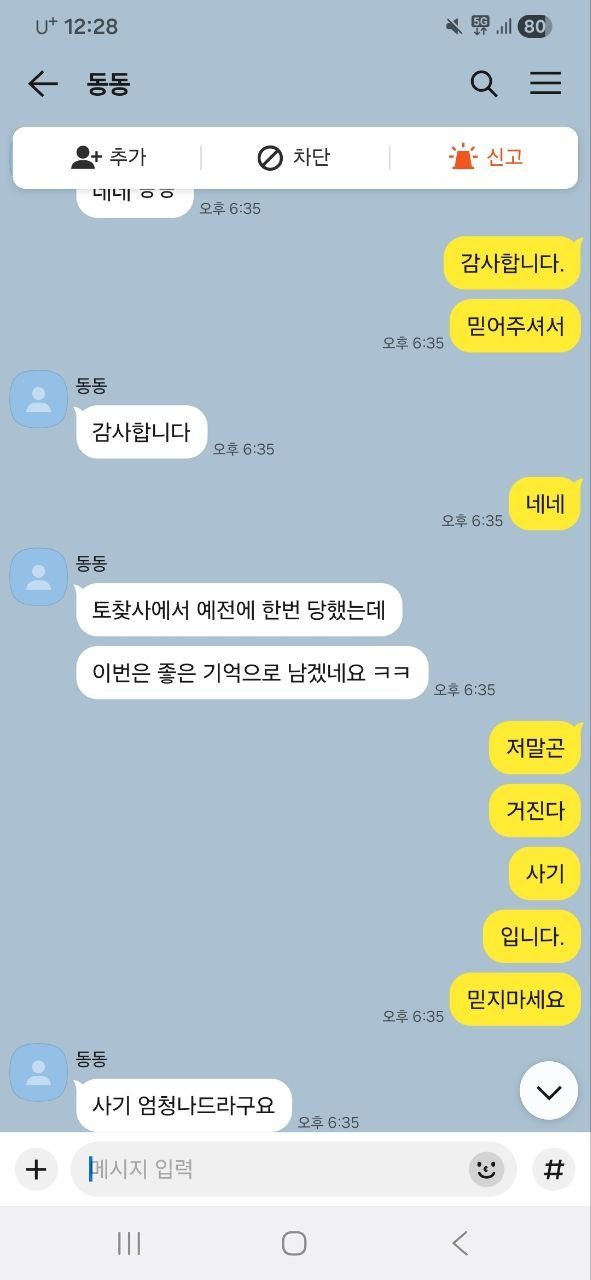 2e0a66729dabdf6cbde7c1ff2ad3ce17_1787392163_6101.jpg