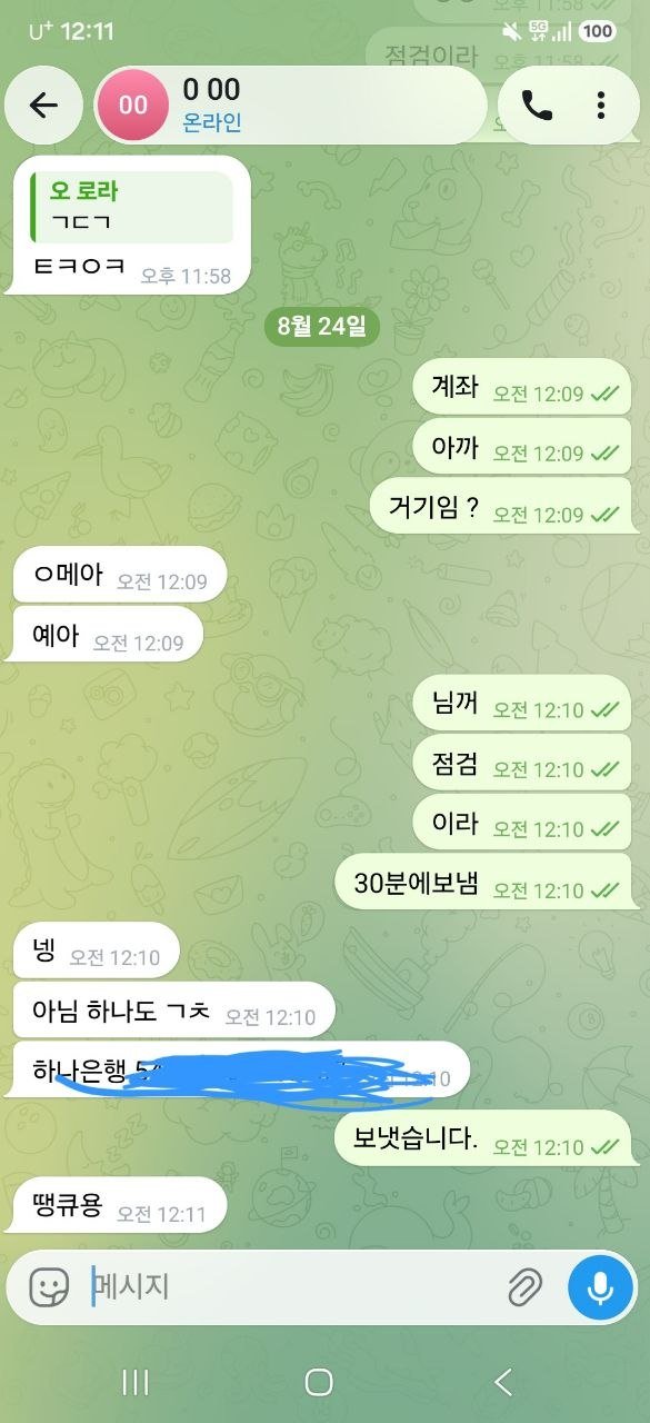 8b4f8be0180ccc8b21eb89c6bdddd278_1787559050_0136.jpg 8b4f8be0180ccc8b21eb89c6bdddd278_1787559050_0136.jpg